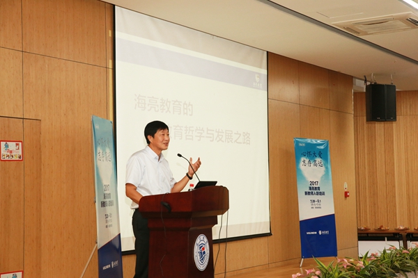 1501725179408241TG9C.jpg 教育哲學(xué).JPG