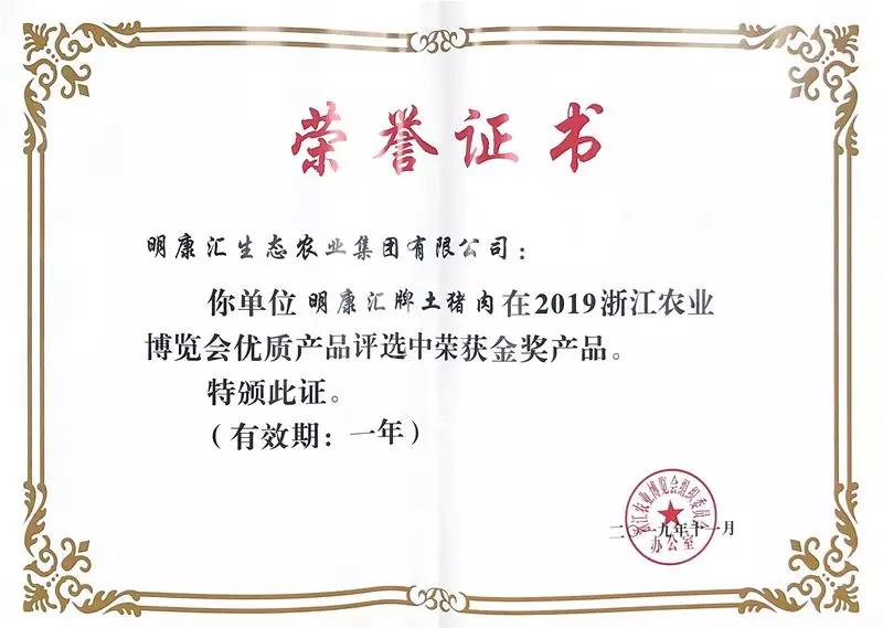 1575538659468939TMY2.jpg 2.jpg