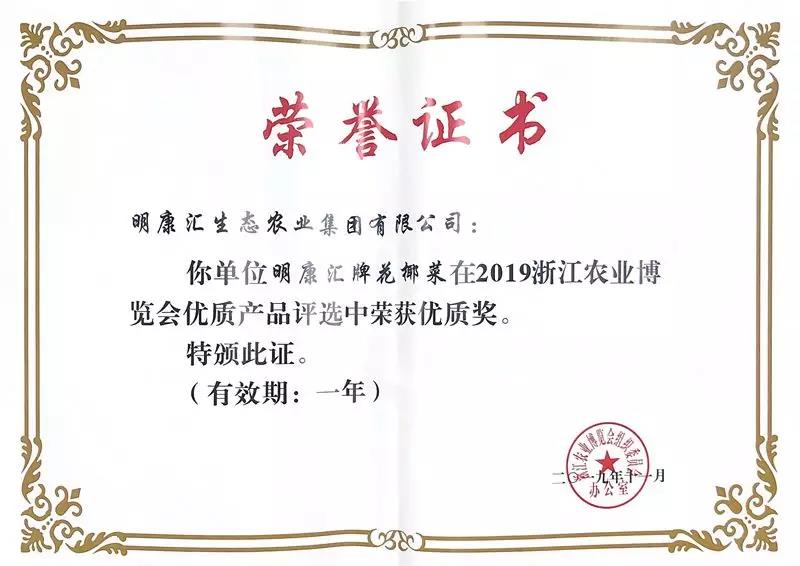 1575538689861804vhtn.jpg 5.jpg