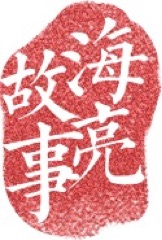 1584584456600254cVSL.jpg 17171584583516_.pic_thumb.jpg