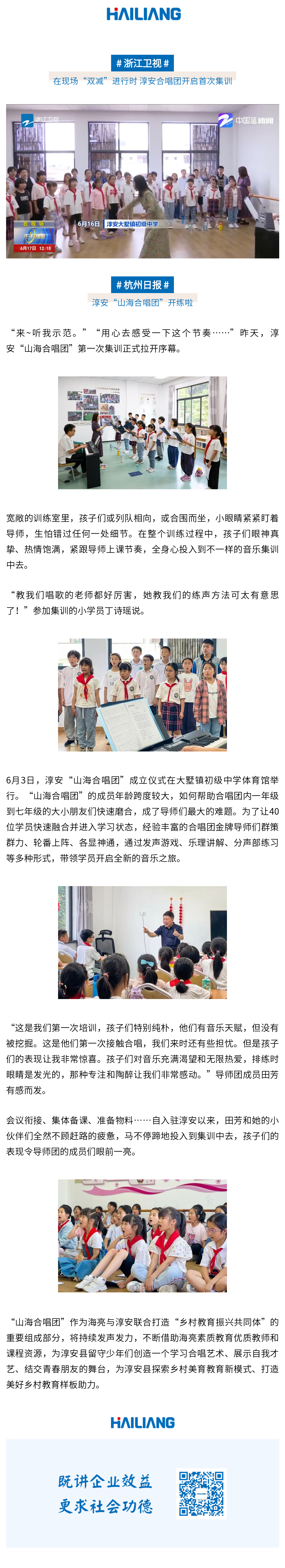 1655448892684073pv2C.png 135editor_06171451_62ac248c9913220220617145156.png