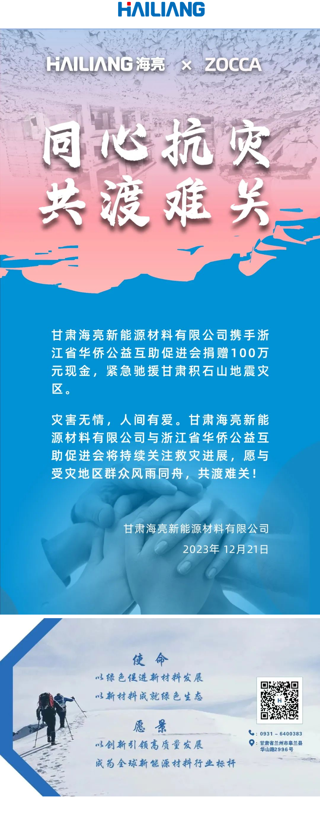 1703209013158842SxBF.png 135editor_12220936_6584e8226ba6820231222093634.png