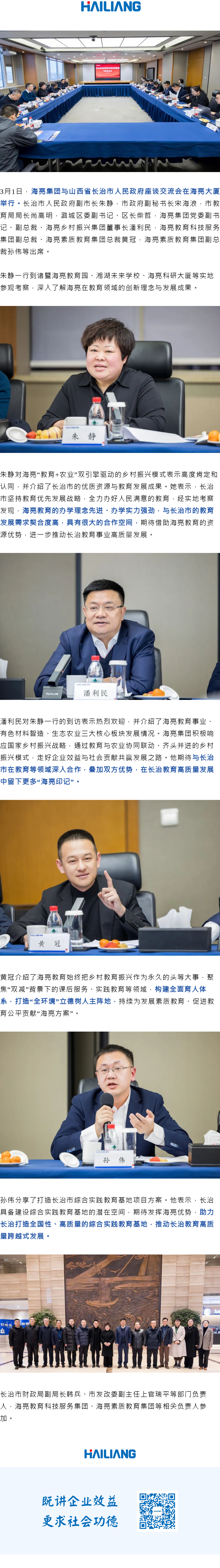 1709549240532520f0xF.png 135editor_03041846_65e5a69389c3420240304184643.png