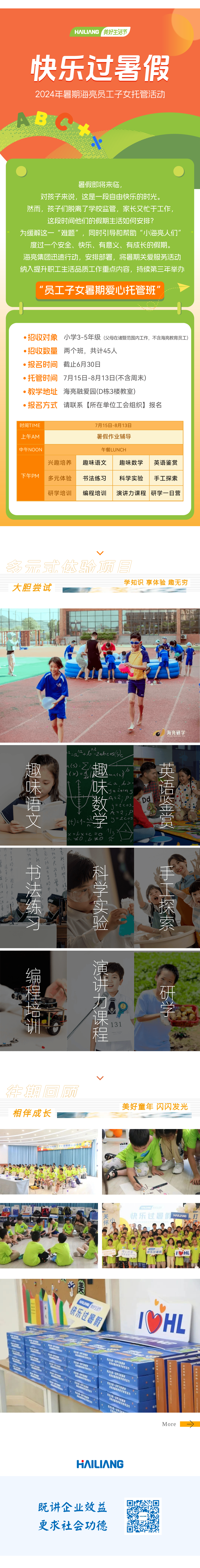 1718787003629027NkXn.png 135editor_06191649_66729b979b76220240619164927.png