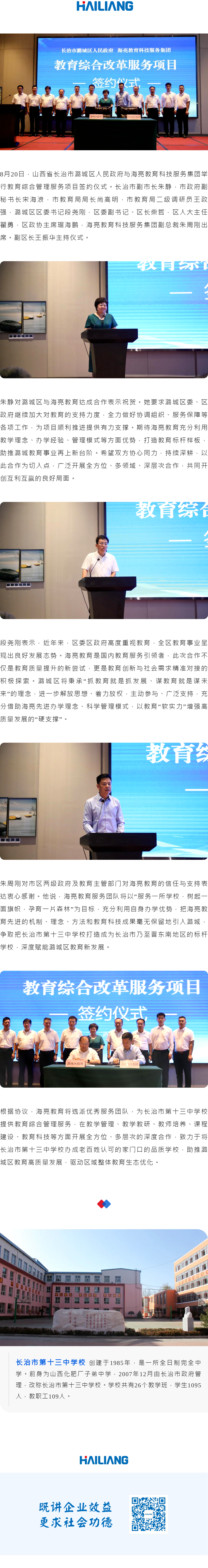 1724426043148273kjzN.png 135editor_08232313_66c8a72157f7520240823231337.png