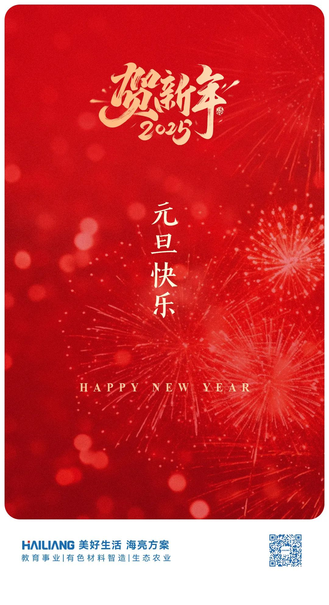 1736147254854879H7RA.png 135editor_01061457_677b7ec4ca18720250106145708.png